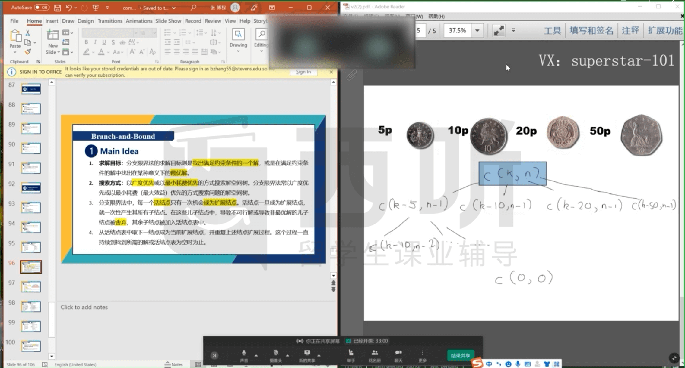 伯明翰大学机械工程专业课业辅导